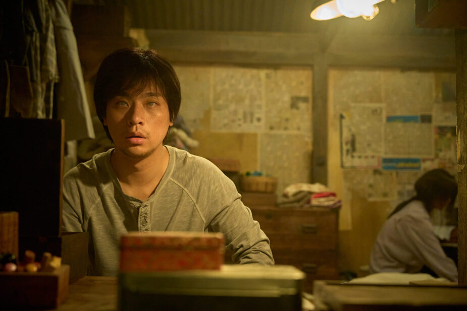 park jung min the ugly