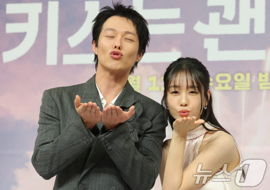 장기용 안은진, 키스는 괜히 해서