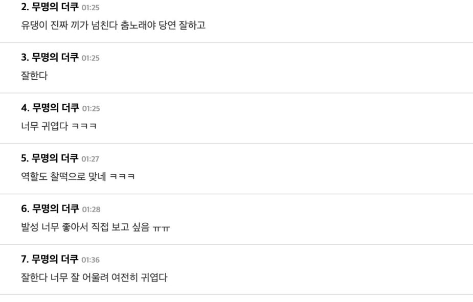 스크린샷 2025-11-03 오후 2.24.15