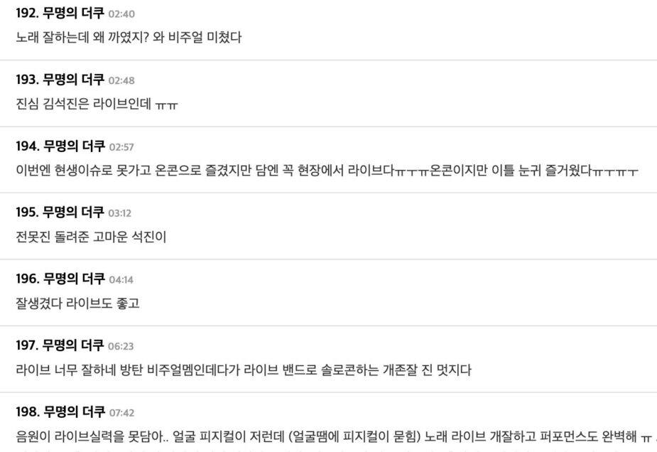 스크린샷 2025-11-03 오후 5.27.57