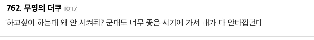 스크린샷 2025-11-04 오전 11.43.18