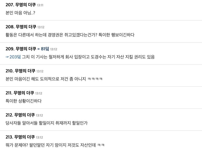 스크린샷 2025-11-04 오후 2.38.21