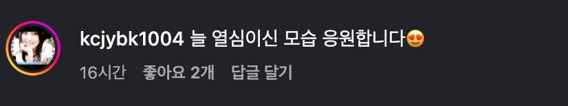 스크린샷 2025-11-05 오후 1.12.26