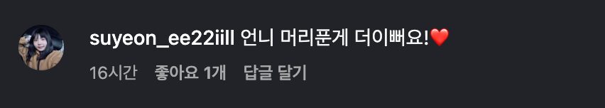 스크린샷 2025-11-05 오후 1.12.32