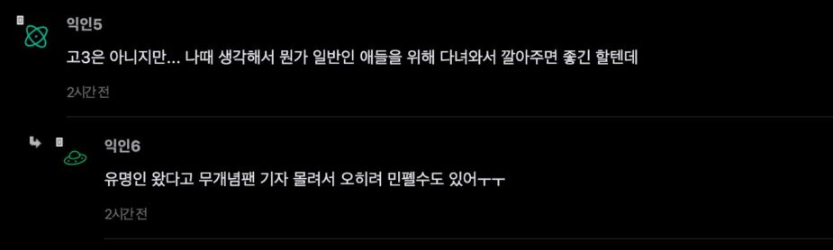 스크린샷 2025-11-05 오후 2.44.08