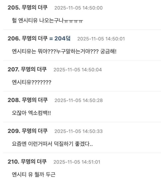 스크린샷 2025-11-05 오후 4.26.53