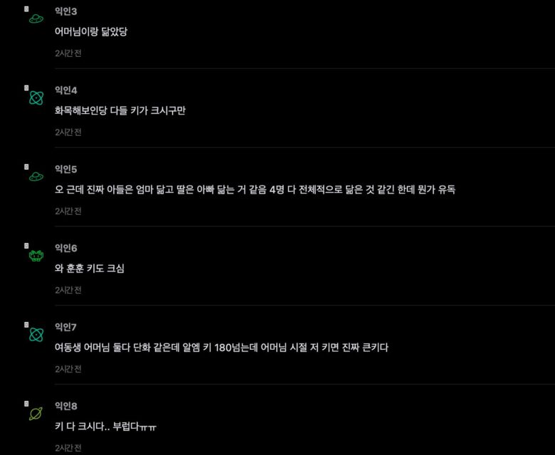 스크린샷 2025-11-05 오후 6.07.00