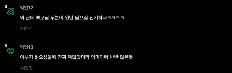 스크린샷 2025-11-05 오후 6.07.10