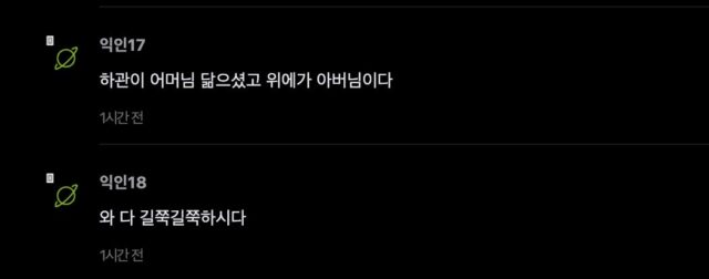 스크린샷 2025-11-05 오후 6.07.21