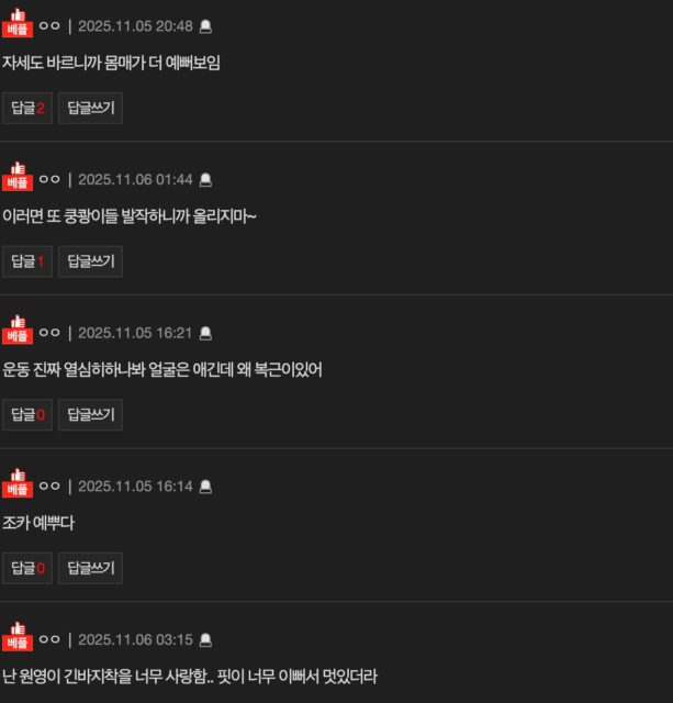 스크린샷 2025-11-06 오후 12.23.52