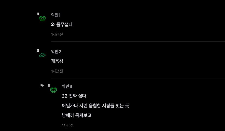 스크린샷 2025-11-06 오후 2.12.10