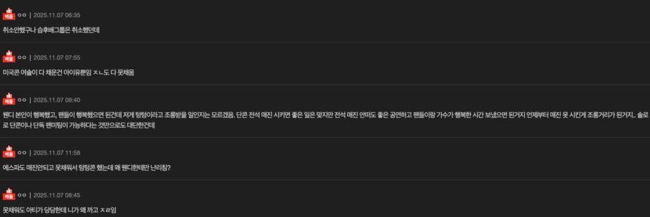 스크린샷 2025-11-07 오후 1.29.23