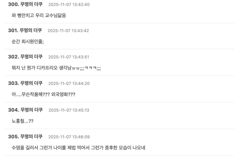 스크린샷 2025-11-07 오후 3.26.25