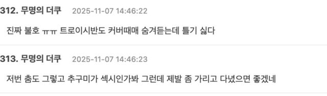 스크린샷 2025-11-07 오후 3.58.04