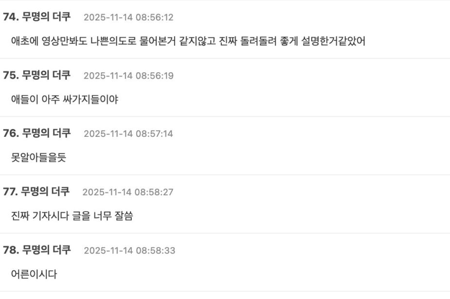 스크린샷 2025-11-14 오후 12.35.39