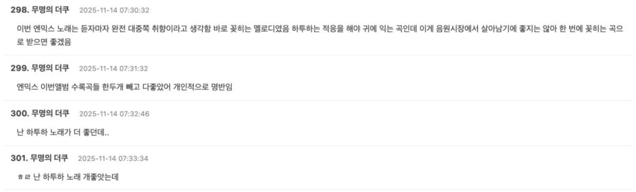 스크린샷 2025-11-14 오후 2.57.58