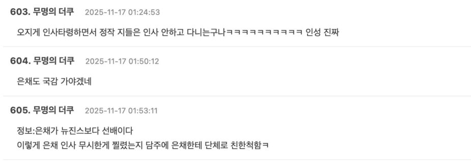 스크린샷 2025-11-17 오후 12.38.14