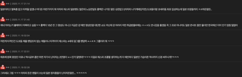 스크린샷 2025-11-18 오전 11.53.11