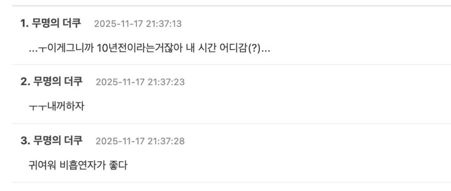 스크린샷 2025-11-18 오후 1.12.14