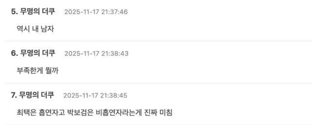 스크린샷 2025-11-18 오후 1.12.22