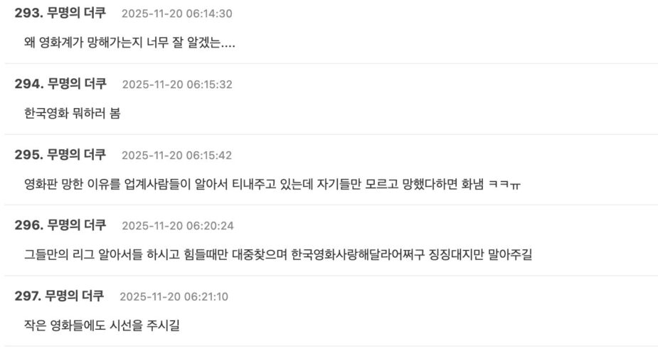 스크린샷 2025-11-20 오전 10.24.46