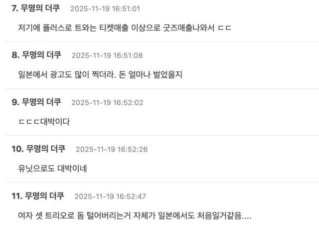 스크린샷 2025-11-20 오후 1.03.08