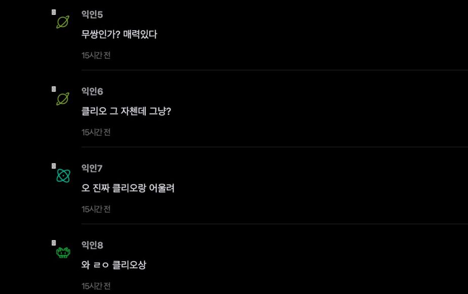 스크린샷 2025-11-20 오후 3.32.53