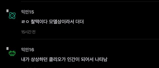 스크린샷 2025-11-20 오후 3.33.07