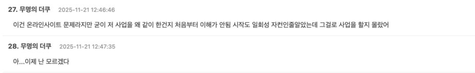 스크린샷 2025-11-21 오후 1.48.25