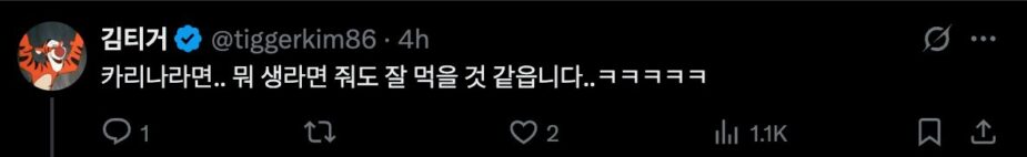 스크린샷 2025-11-21 오후 2.14.05