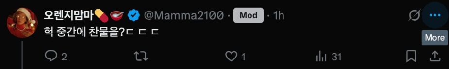 스크린샷 2025-11-21 오후 2.14.56