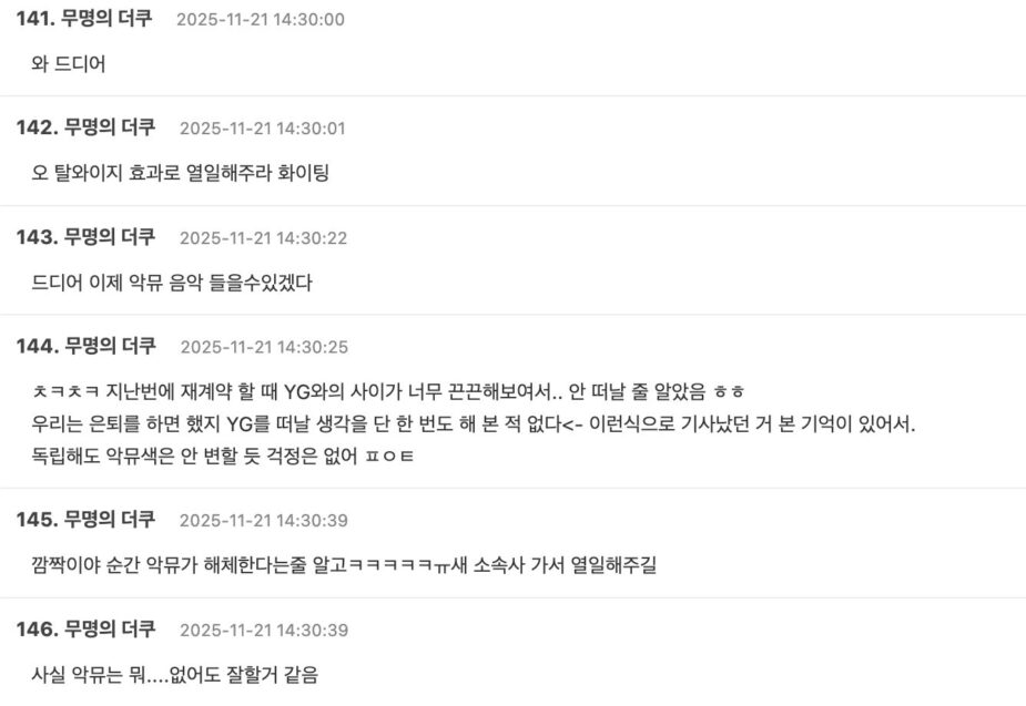 스크린샷 2025-11-21 오후 3.34.31