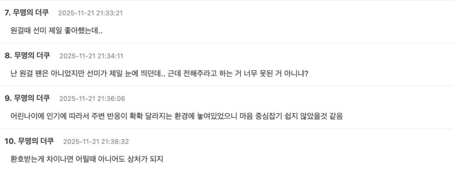 스크린샷 2025-11-23 오후 1.08.10