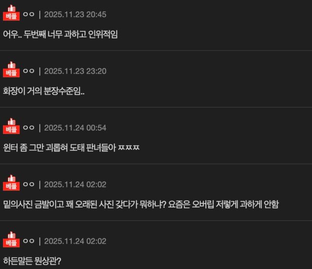 스크린샷 2025-11-24 오후 5.09.58