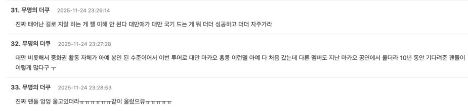 스크린샷 2025-11-25 오후 1.02.29