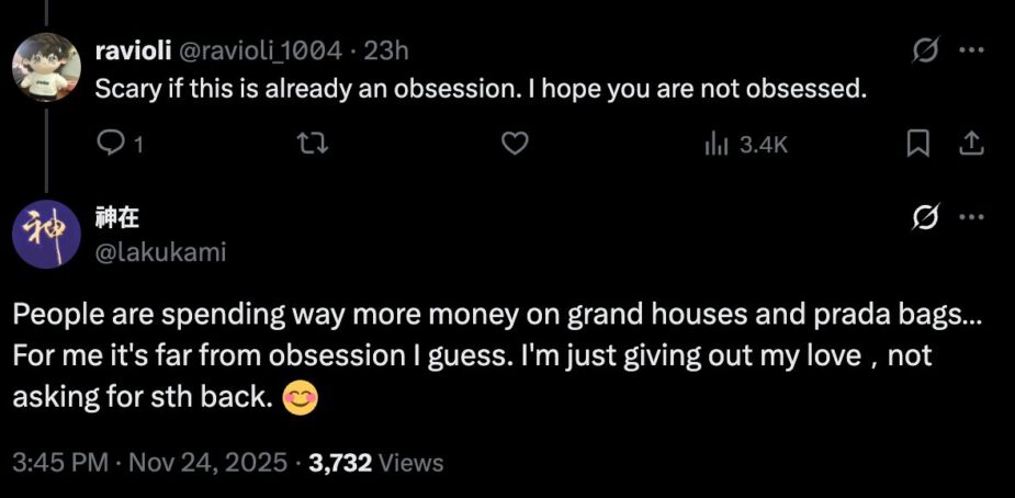 스크린샷 2025-11-25 오후 2.18.25