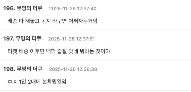 스크린샷 2025-11-26 오후 1.49.08