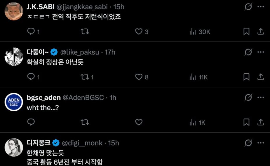 스크린샷 2025-11-27 오후 4.36.03