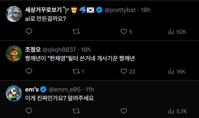 스크린샷 2025-11-27 오후 4.36.16