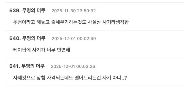 스크린샷 2025-12-01 오후 1.32.38