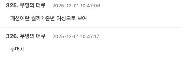 스크린샷 2025-12-01 오후 12.08.58