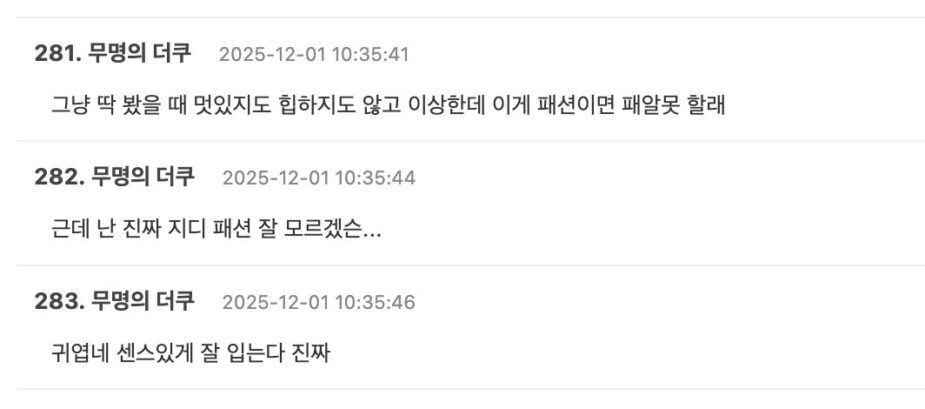 스크린샷 2025-12-01 오후 12.09.57