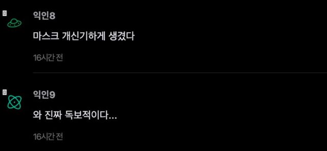 스크린샷 2025-12-02 오후 12.17.29