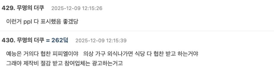 스크린샷 2025-12-09 오후 1.55.09