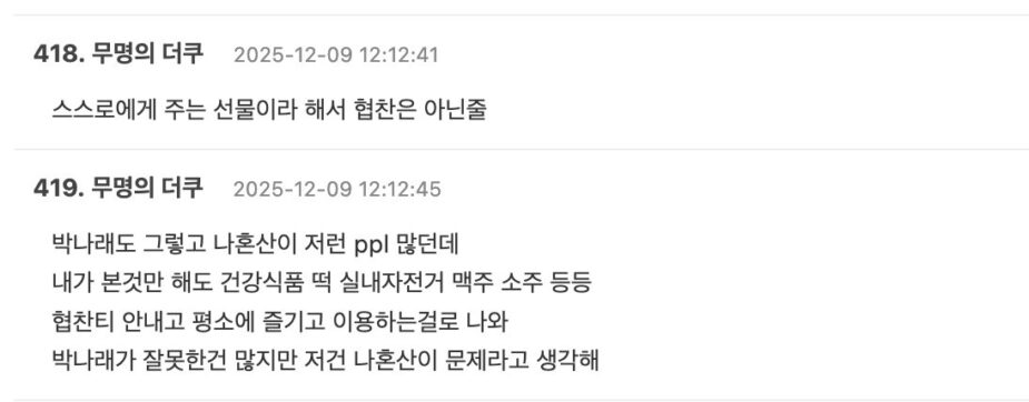 스크린샷 2025-12-09 오후 1.55.55