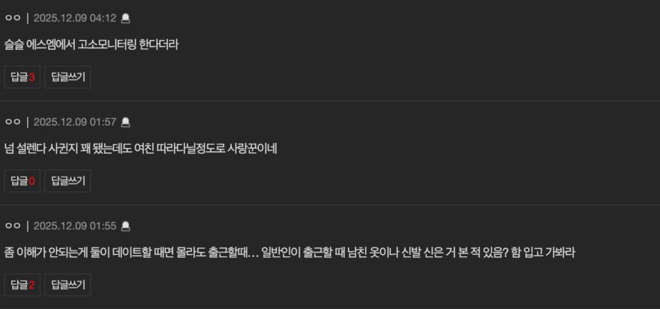 스크린샷 2025-12-09 오후 12.53.21