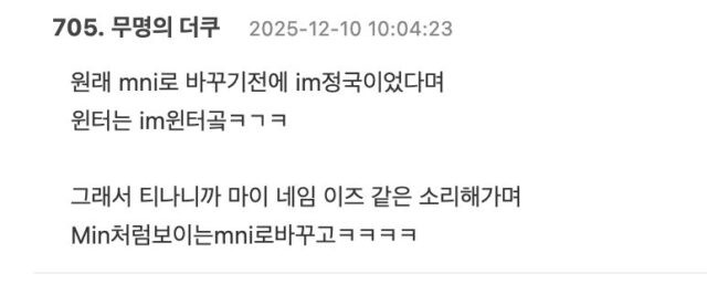 스크린샷 2025-12-10 오전 11.55.46