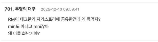 스크린샷 2025-12-10 오전 11.56.01