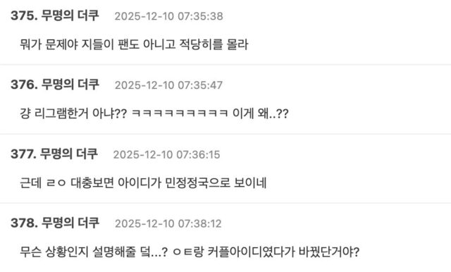 스크린샷 2025-12-10 오후 12.01.06