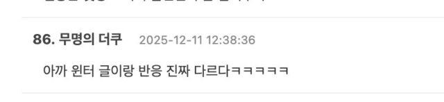 스크린샷 2025-12-11 오후 2.49.46